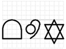 Hebrew_(class).png
